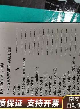 Rheintacho超速继电器，型号5820.200.S询价