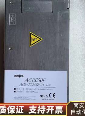 ACE650F电源 AC6-2C2CQ-04 C询价