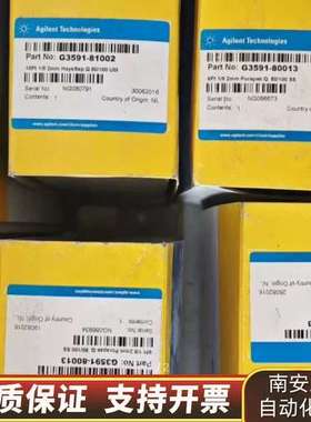 G3591-82033 气相色谱填充柱，镍管，长 9 英尺询价