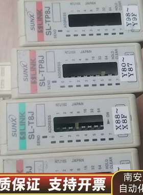 SUNXPLC通信模块 SL-TP8J SL-T8J询价