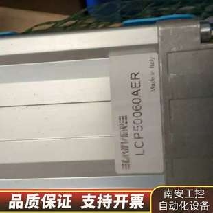 LCP50060AER 欧霓博 伸缩气 UNIVER 意大利