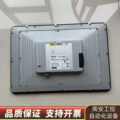 北尔显示器屏Beijer Beijer