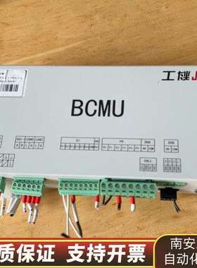科工 BCMU，K900er，，，接近，