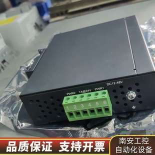 可以下 5孔 2525 工业交换机EKL