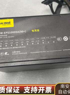 长城巨龙1000W全模组电源 GW-EPS1000DA 90询价