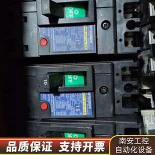 几十个 塑壳空气开关NF30 15A安 单相2P