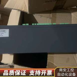 议价出 裸装 多一体化采集器 立地信息EM2003A