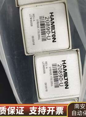 汉密尔顿手动进样器，货号:20888；20890；208询价