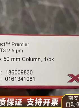 沃特世186009830询价