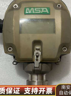 MSA梅思安PrimaX 可燃气体探测器10112273，二.询价