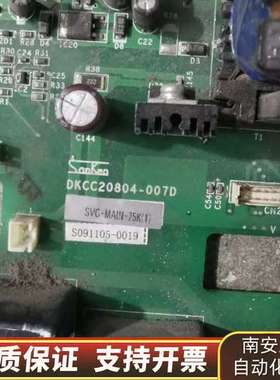 三垦VM06系列变频器主板DMC12011B驱动板DKCC2