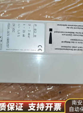 HWS（Halstrup Walcher）差压传感器.询价