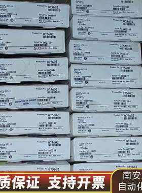 075602赛默飞离子色谱柱MAbPac? SCX询价