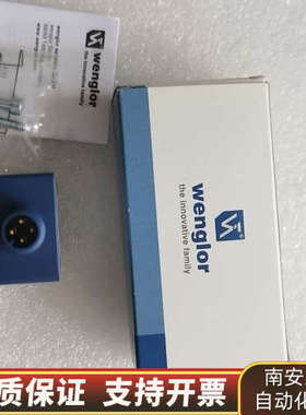 Wenglor威格勒光电传感器 P1NS101 .询价