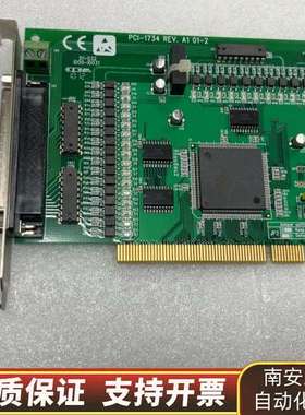 PCI-1734数据采集卡，32路隔离数字量输出，型号R询价