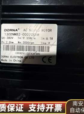 东夌伺服EPS-B1-02D2BA-AOOO询价