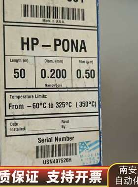 Kromat 19091S-001 J&W KB-PONA询价