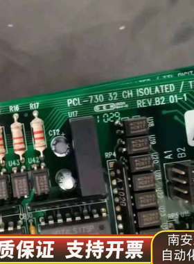 PCL-730 32 CHISOLATED/TTL DIGT.询价