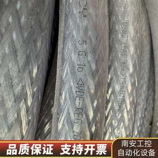 缆普lapp电缆5G16屏蔽动力电缆 大概200米