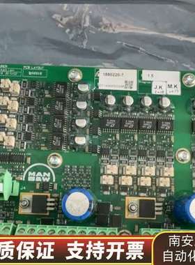 MAN Tacho信号放大器 1142867-3