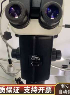 SMZ18体式显微镜，轻微使用痕迹，配备1X目镜。完询价