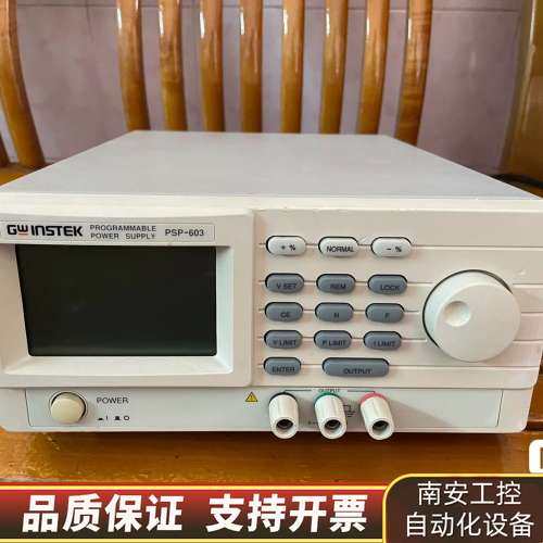 台湾PSP-603可调直流稳压电源开关电源询价