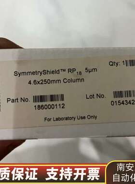 186000112沃特世液相色谱柱，，询价