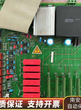 C98043-A1663-L41-08 A5E0007870.询价