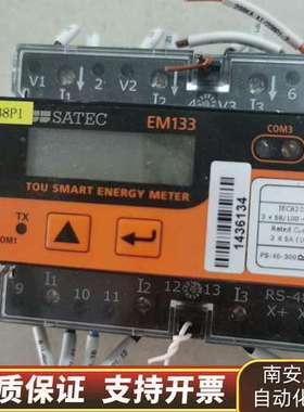 SATEC   EM133电力智能测量仪IEC62053-2