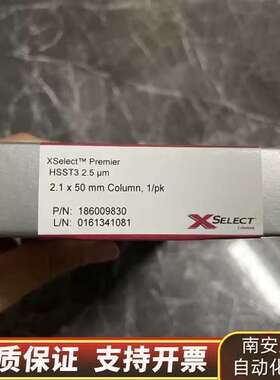 沃特世186009830超高效T3液相色谱柱，XSelect询价