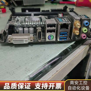 华擎H310CM-ITX/AC主板 ，17*17，1.询价