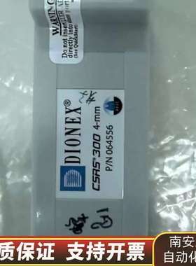 货号088670赛默飞离子色谱阳离子抑制器CDRS600询价