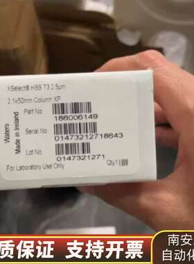 沃特世186006149询价