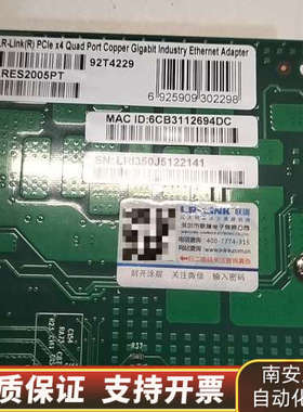 联瑞 LR-LINK PCIE X4 四口千兆网卡LRES2.询价