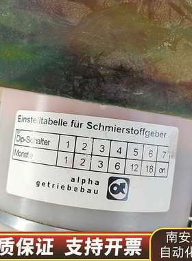 阿尔法125DP注油器 ALPHA润滑油注油器 奔腾楚天激光询价