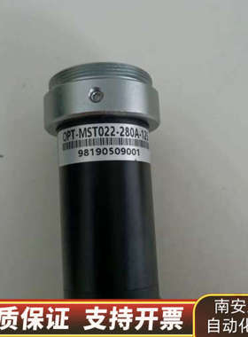 OPT-MST022-280A-125 远心镜头    .询价