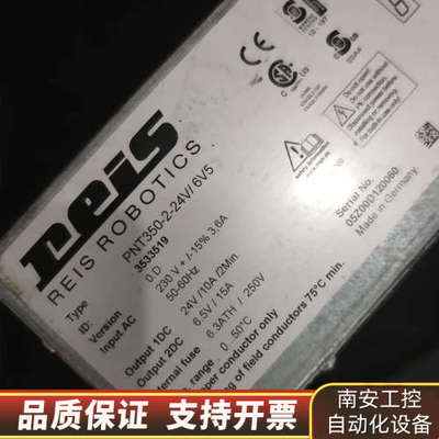 徕斯电源PNT350-2-24V/6V5Reis 35.询价