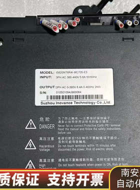 汇川2KW驱动器IS620NT8R4I-MC705-ES.询价