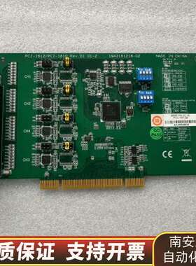 PCI-1612B工控机数据采集卡新询价