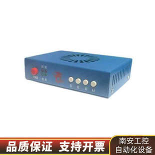 帝辰融合器6代！！！正版官方可查.询价