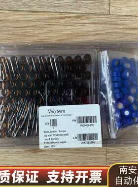 棕色螺口样品瓶186000847c询价