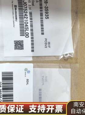 岛津液相泵清洗密封圈 228-35935询价