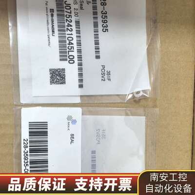 岛津液相泵清洗密封圈 228-35935询价