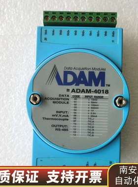 ADAM-4018模块询价