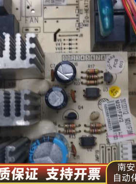 格力王者之尊KFR-72L(73552L1)A1-HN1电控.询价