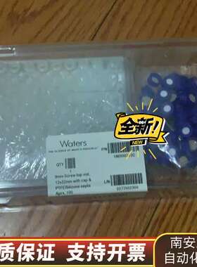 透明样品瓶186000272c询价