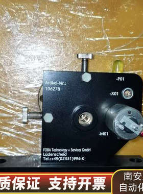 FOBA激光机声光开关，可手调，带昆科KUHNKE编.询价