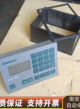 荷兰折弯机系统，型号DAC-310，，.询价