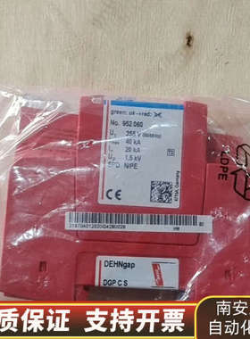 DEHN防雷模块952060，.询价