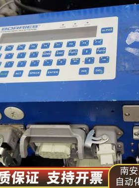 borries  markier-system 打刻机控制器.询价